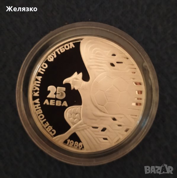 Сребърна монета 25 лева 1986 Световно по футбол 86 Грифон БЕЗ ГОДИНА, снимка 1