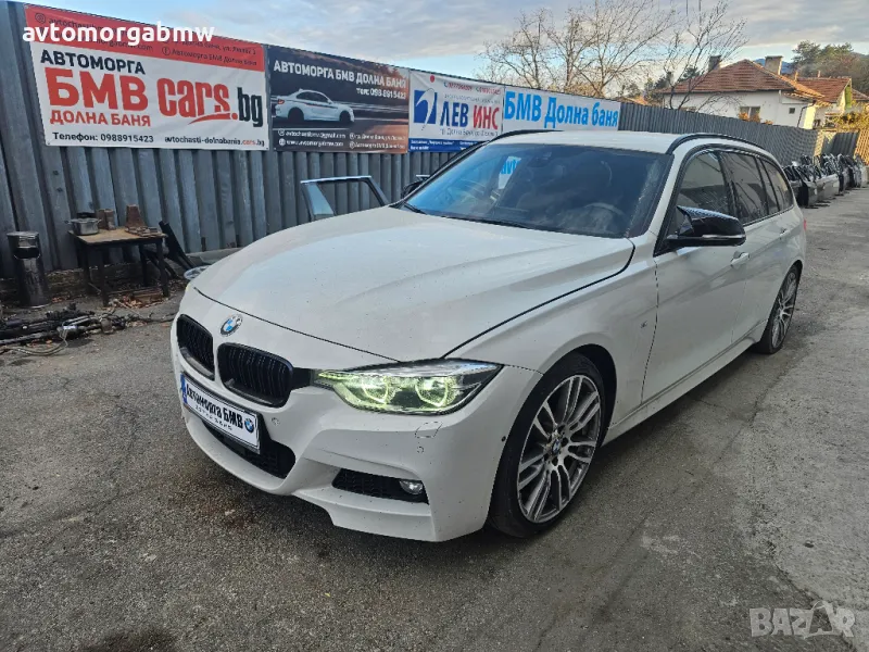 На части БМВ Ф31 335хД 313 коня / BMW F31 335xd 313 HP 4х4 , снимка 1