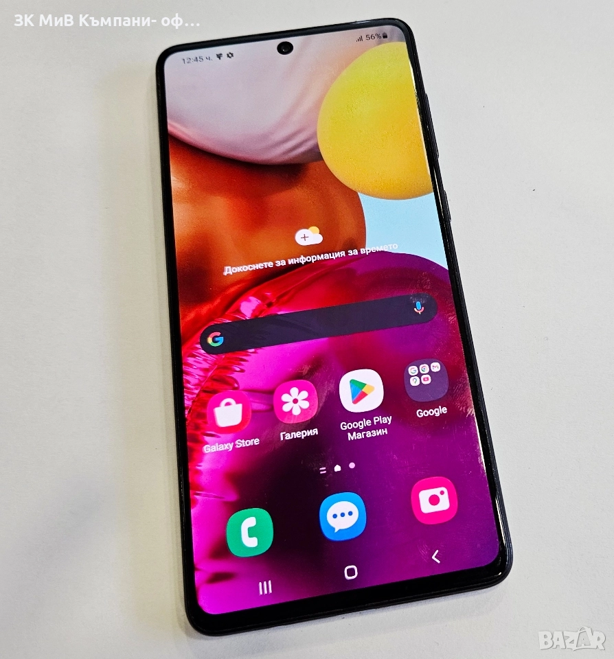 Samsung Galaxy A71 6/128 05391-25, снимка 1