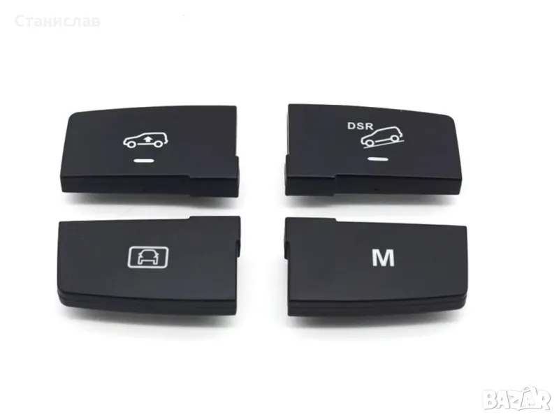 Mercedes GLE-Class W166 Капачета на бутони за режим на шофиране , снимка 1