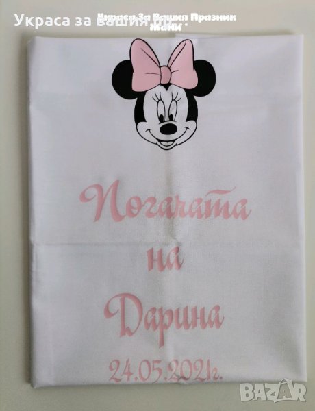 Месал за разчупване на питката с името на детето и датата на празника за бебешка погача на тема Мини, снимка 1