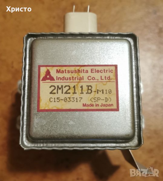 Магнетрон  трансформатор  таймер програматори, снимка 1