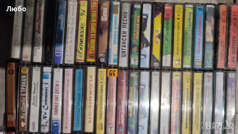 Аудио касети , снимка 1