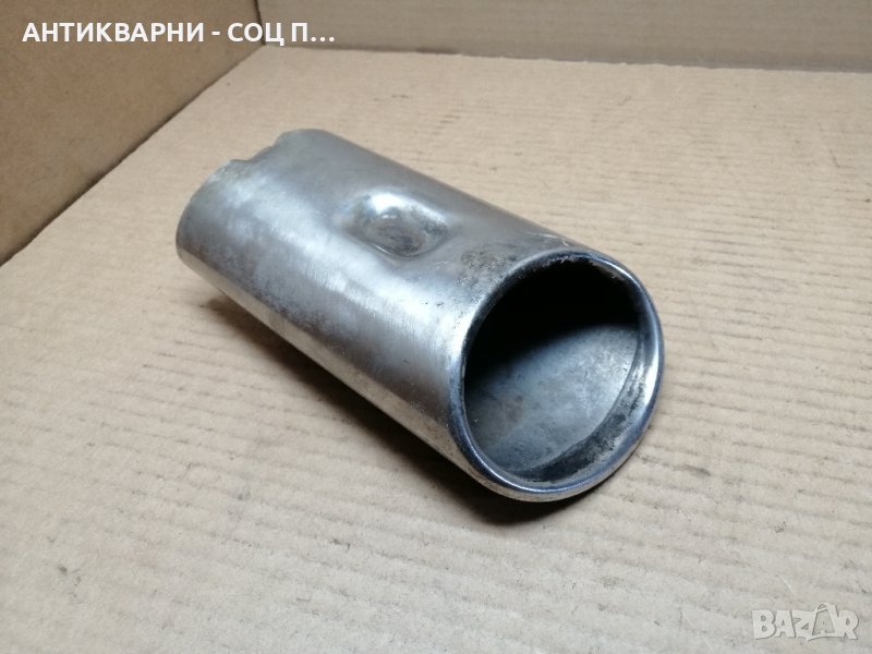 Ремус За Автомобили. , снимка 1