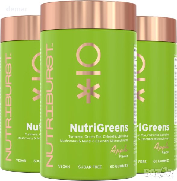 NutriGreens Multipack - 22 плода + зеленчуци + билки + гъби, снимка 1