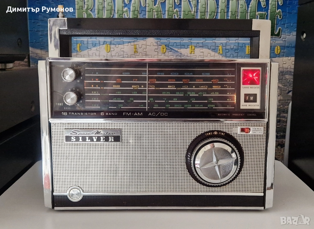 Радио/транзистор Silver 17AF-29D, снимка 1