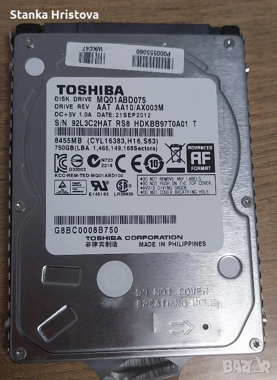 Хард Диск Toshiba 750Gb., снимка 1