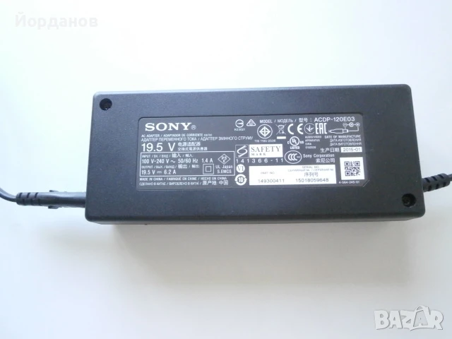 Захранващ адаптер Sony ACDP-120E03, снимка 1