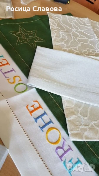 Карета,покривки за декорация, снимка 1