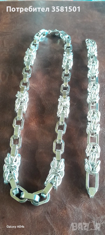 172/Сребърен Синджир и Гривна-КОМПЛЕКТ-160грама.🇧🇬, снимка 1