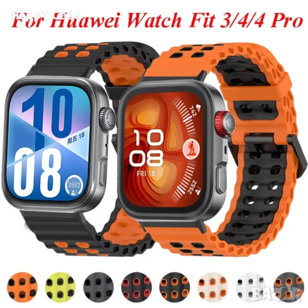Huawei Watch Fit 3 / 4 / 4 Pro / DUAL COLOR Двуцветна силиконова каишка, снимка 1