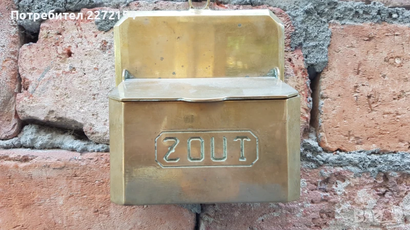 Бронзова кутия , снимка 1