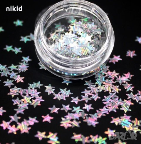 Звездички Холограмни лазер дъга ефект конфети декорация за нокти маникюр, снимка 1