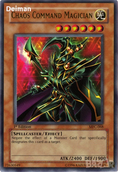 Търся тези Yu-Gi-Oh карти, снимка 1