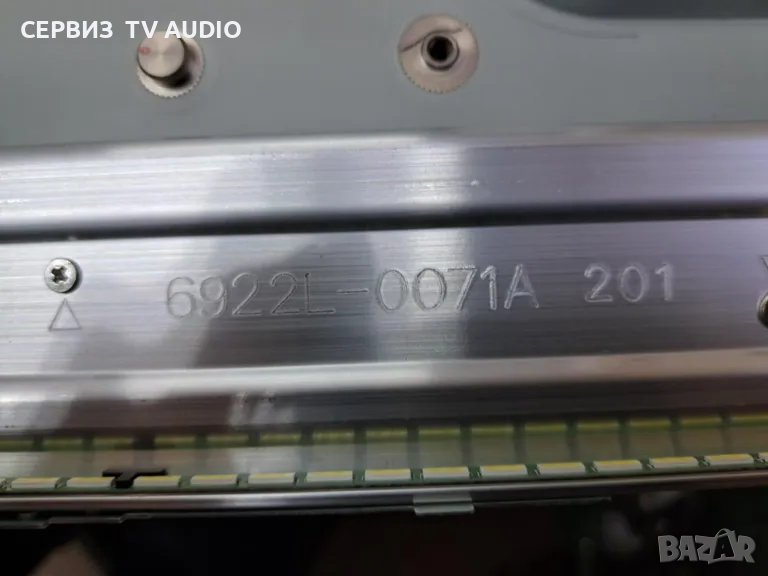 Подсветка 6922L-0071A,TV PHILIPS 47PFL7008K/12, снимка 1