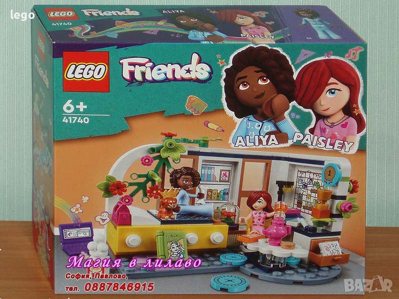 Продавам лего LEGO Friends 41740 - Стаята на Алия, снимка 1