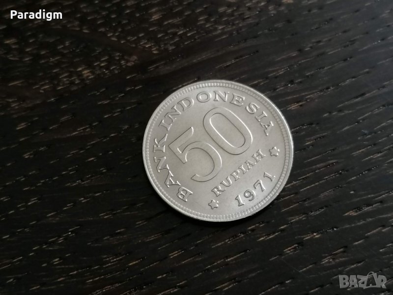 Монета - Индонезия - 50 рупии | 1971г., снимка 1