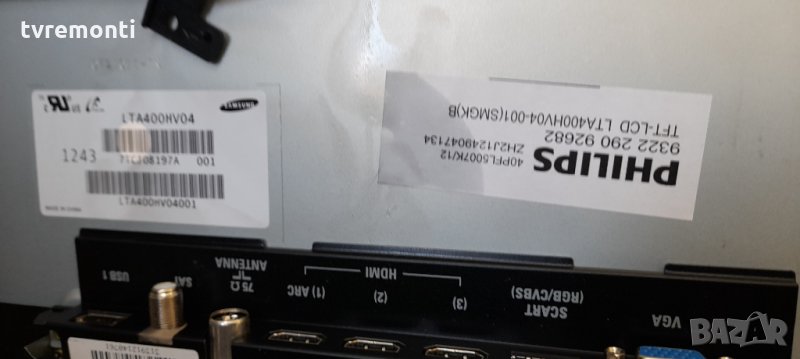 лед диоди от дисплей LTA400HV04, снимка 1