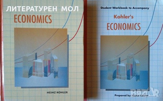 Economics / Student Workbook to Accompany Kohler's Economics Prepared by Heinz Kohler Heinz Kohler, снимка 1