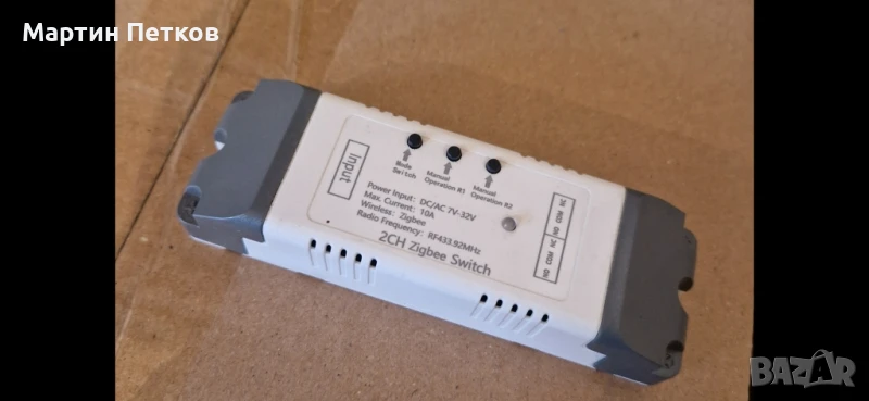 Смарт реле, снимка 1