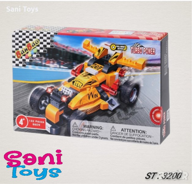 Конструктор състезателна жълта кола F1, 132 части, снимка 1