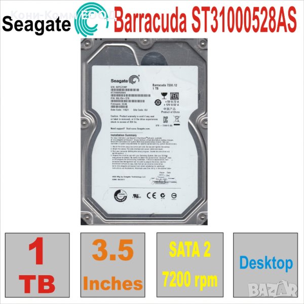 HDD 3.5` SATA 1 TB SEAGATE ST31000528AS, снимка 1