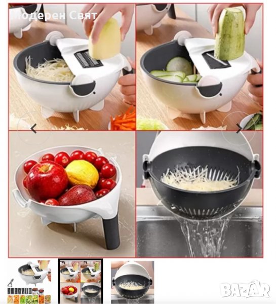 Купа 8в1, снимка 1