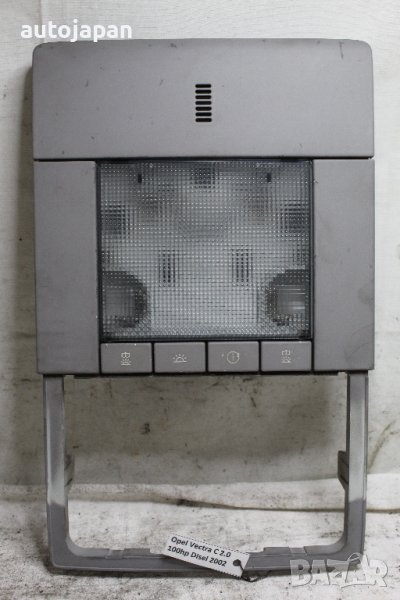 Плафон Опел вектра ц 02г Opel vectra c 2002, снимка 1