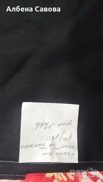 плат тъмно син за панталон, снимка 1