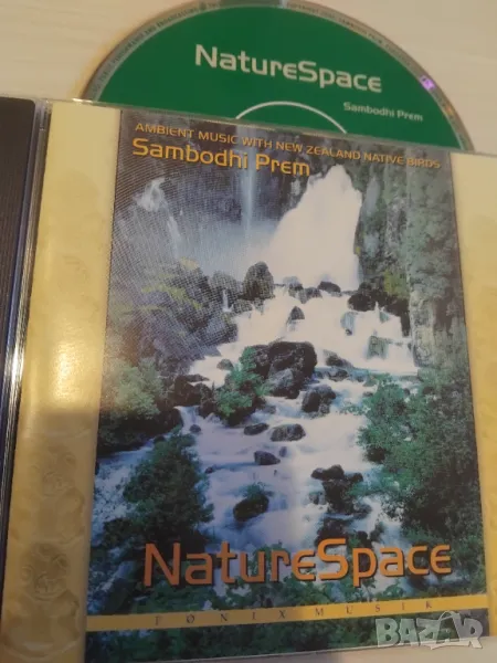 Sambodhi Prem ‎– NatureSpace - оригинален диск музика, снимка 1