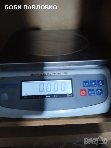 Ел везна еликом Силистра до 15кг., снимка 1