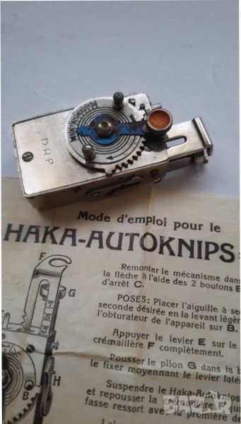 Самоснимачка Autoknips II "D.R.P. за немски фотоапарат, снимка 1
