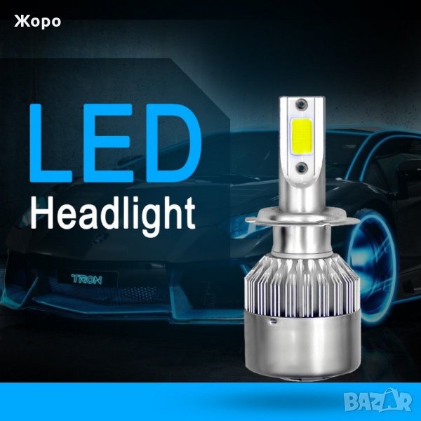 LED Лед диодни крушки Н1 Н4 Н7 Н8 Н9 H11 36W над150% по ярка светлина, снимка 1