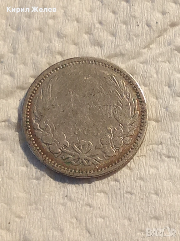 Сребърна монета 50 стотинки 1883 година 52686, снимка 1