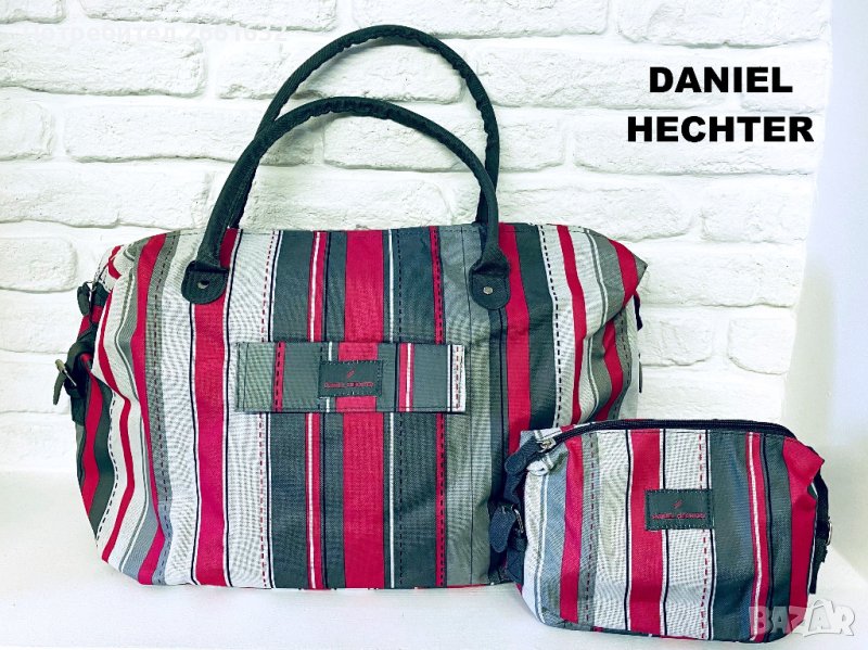 Комплект пътна чанта и несесер Daniel Hechter, снимка 1