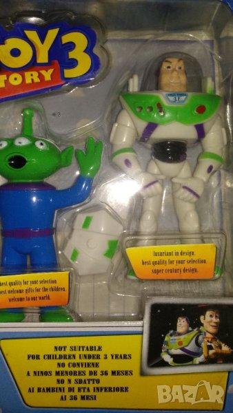 Фигурки за торта или игра,"Играта на играчките"1, снимка 1