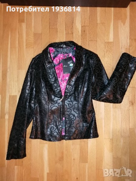 Кожено яке Kor @ Kor, снимка 1