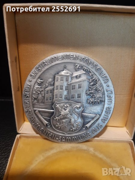 Плакет, снимка 1