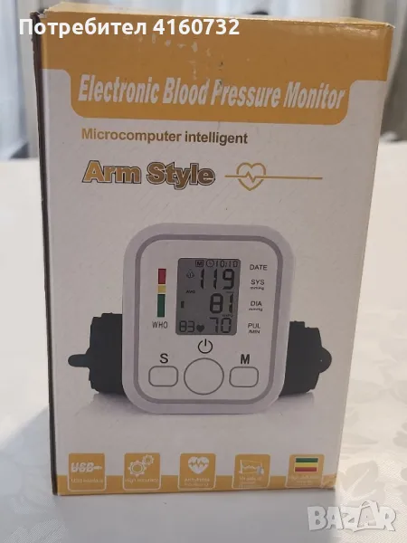 Апарат за кръвно, снимка 1