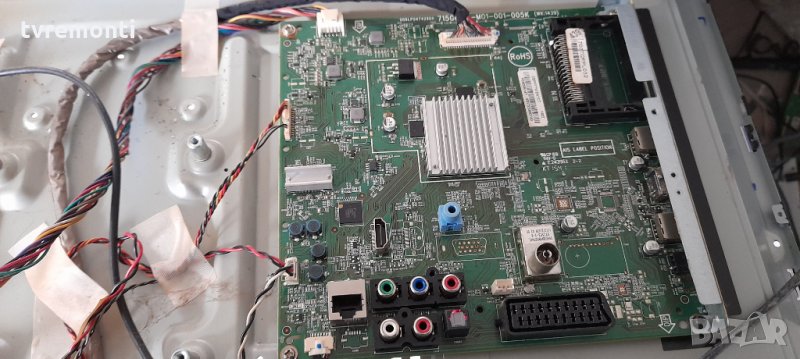 Основна платка ,715G6165-M01-001-005k, (WK 1343), снимка 1