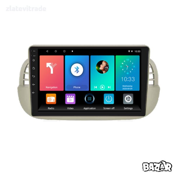 FIAT 500 2007-2015 9" АНДРОИД НАВИГАЦИЯ (БЕЖОВ), снимка 1