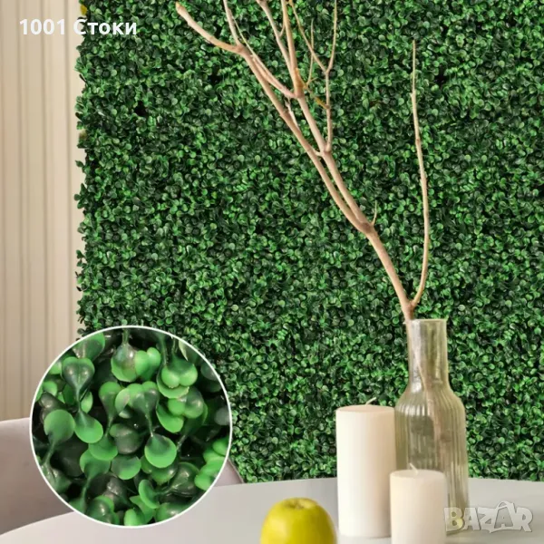 Декоративно Пано за Стена/ Ограда Изкуствена Трева (Тип Евкалиптово Листо), снимка 1