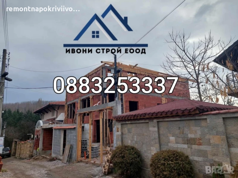 Ремонт на покриви София , снимка 1