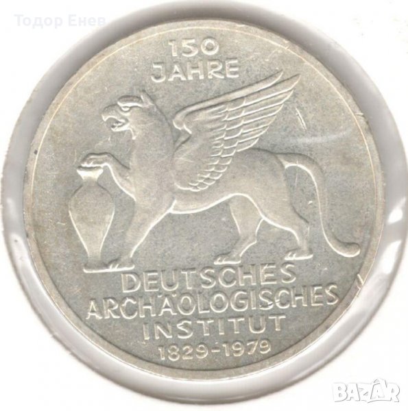 Germany-5 Deutsche Mark-1979 J-KM#150-Arch. Institute-Silver, снимка 1