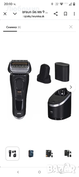 Електрическа самобръсначка за мъже Braun Series 9 Pro+ с 5 професионални елемента,  , снимка 1