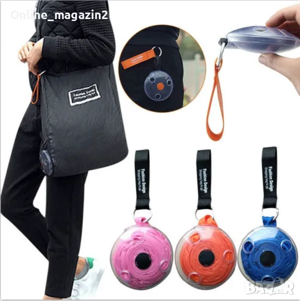 Многофункционална, здрава, сгъваема чанта за пазаруване, снимка 1