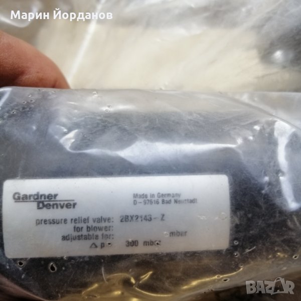 Вакум кран, снимка 1