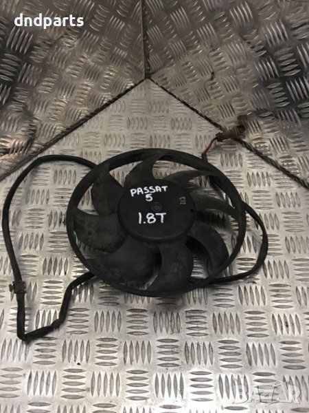 Перка охлаждане Volkswagen Passat B5, 1.8 T, (1996-2005), снимка 1
