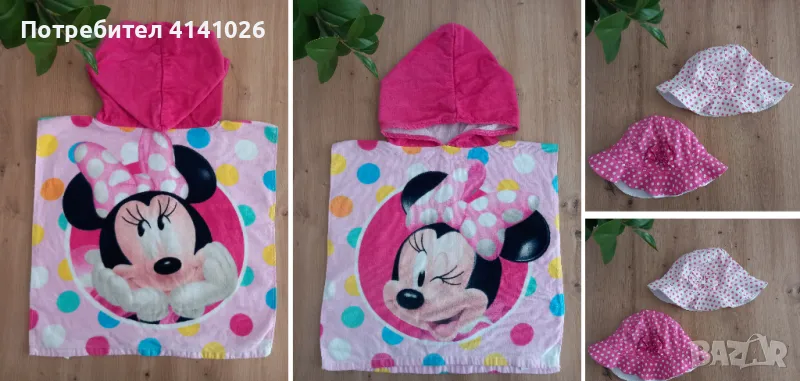 Детско хавлиено пончо за плаж., снимка 1