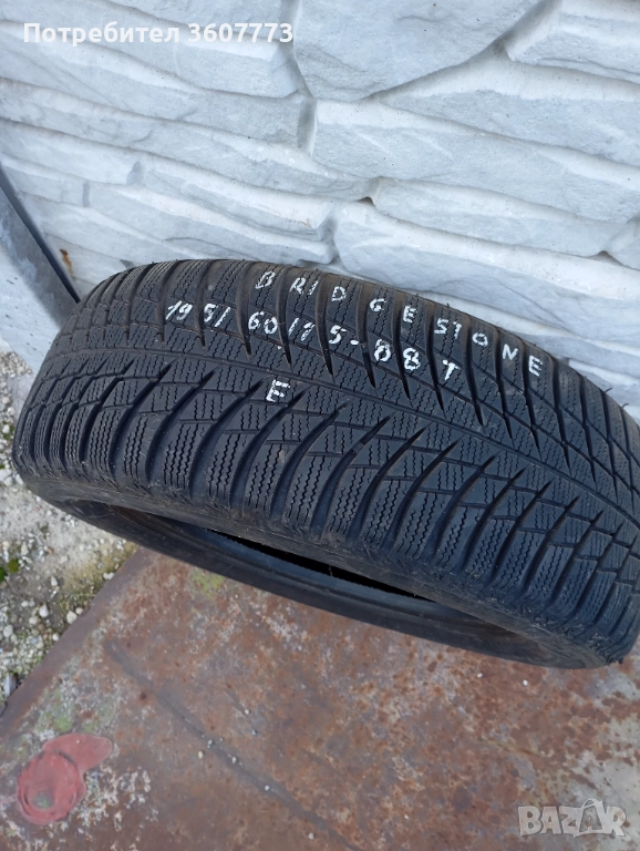 Гума Бриджстоуне зимна 195/60/15, снимка 1